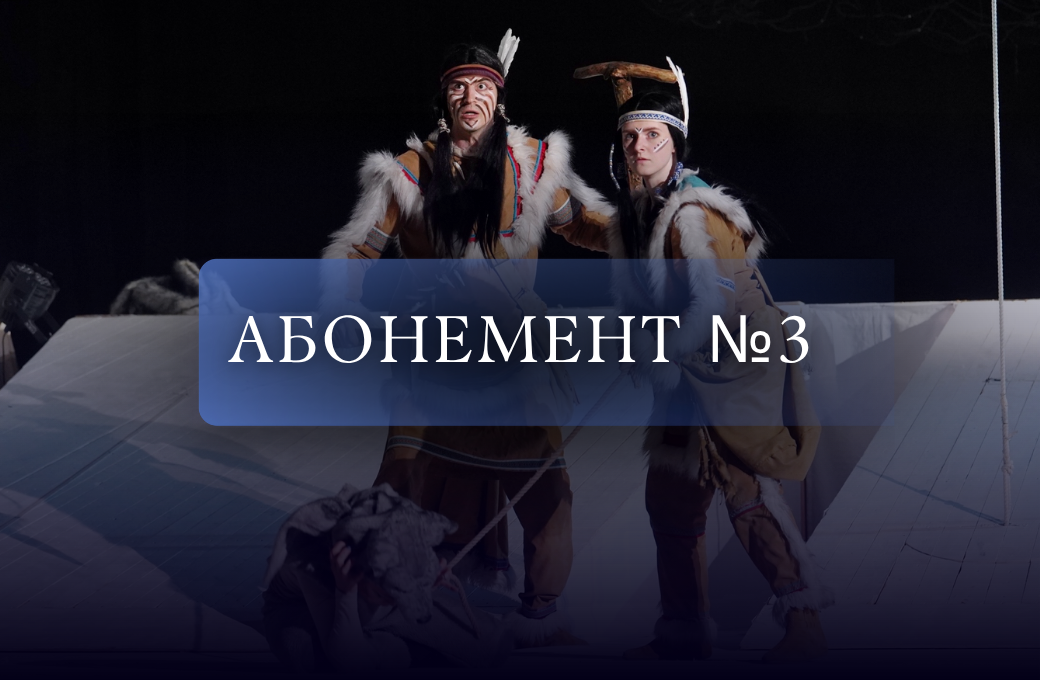 С друзьями — в «Зазеркалье»!